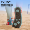 沙滩袜鞋【YOTTOY】沙滩袜鞋儿童防滑潜水鞋游泳鞋防割涉水鞋成人女士赶海专用鞋 商品缩略图1