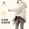 【骆驼×企鹅】企鹅IP羽绒服女款冬季2025新款连帽加绒加厚保暖防水外套M24CAEC727 商品缩略图3