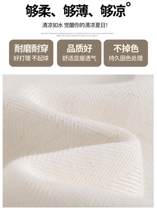 30年大牌代工厂高货❗【老钱风棉麻西装裤&五分裤】👍穿上它 不必讨好✨自在舒适慵懒通勤皆可～ 商品图2