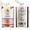 沙地·点金石霞多丽干白葡萄酒（裸瓶）750ml*6  热带水果香气 酸度适中 商品缩略图3