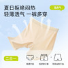 【安全裤+内裤二合一，隐形防走光~】女童a类安全裤内裤 一体防走光冰丝夏季薄款 女孩打底裤儿童保险裤-QQ 商品缩略图4