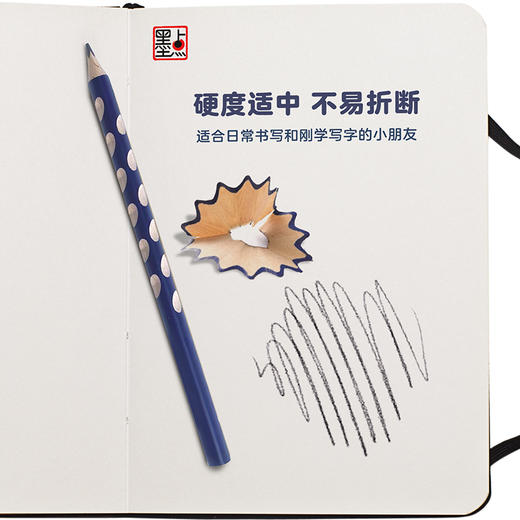 洞洞铅笔小学生专用一二年级儿童无毒安全铅笔HB三角杆矫正握姿幼儿园初学者练字考试专用笔涂色涂卡橡皮文具 商品图1