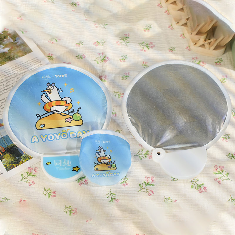 yoyo鹭反光板扇子（活动赠品 单拍不发货）