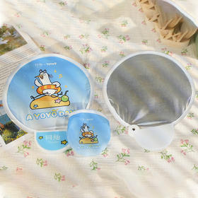 yoyo鹭反光板扇子（活动赠品 单拍不发货）