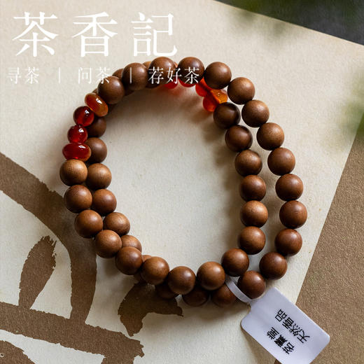 茶香记茗薰堂印度老山檀香珠串 0.8cm女款配玛瑙款手串饰品手链 商品图1