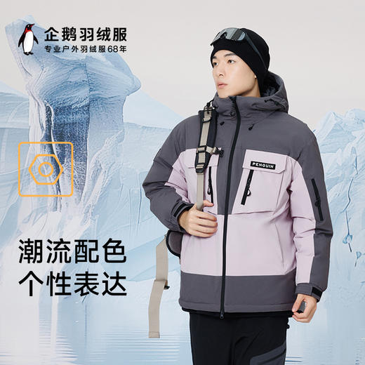 【骆驼×企鹅】企鹅IP男装中长款羽绒服冬季男女同款中性工装连帽加厚外套 M34CAKI749 商品图4
