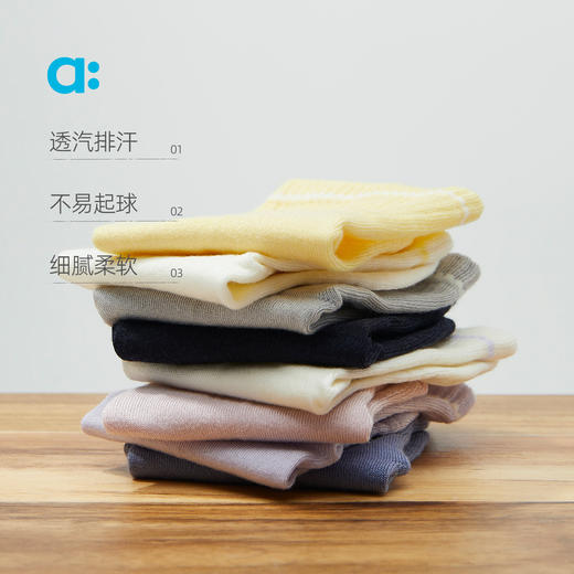allblu幼岚【经典中筒袜】男童女童25秋新款不勒脚排汗3双装 商品图2