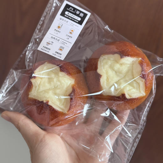 抹茶椰蓉乳酪碱水球（2个装） 商品图2