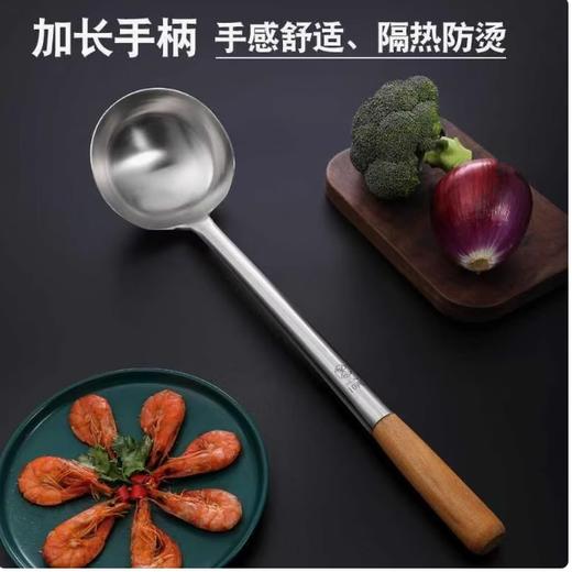 【JL】小号勺14cm 商品图1