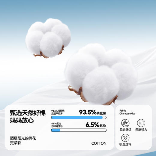 男童三角裤三件装秋季新款安奈儿童装JB537552 商品图3