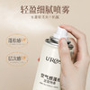 【UROSE蓬松定型喷雾】自然持久高颅顶保湿清爽不油腻清香发胶剂150ml 商品缩略图2