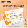 洁柔 湿厕纸40片*5包(新旧款式随机) JR0MLS405B 商品缩略图4