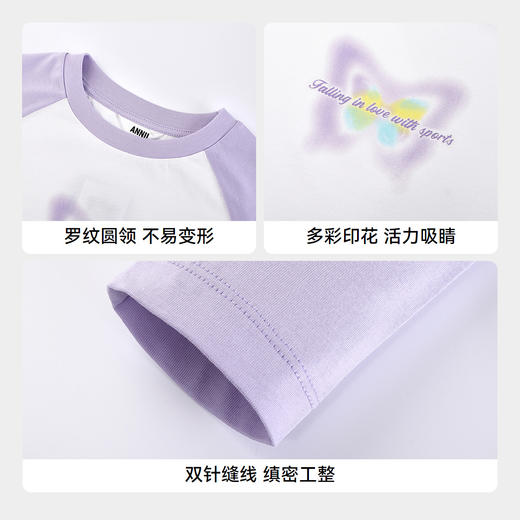 男女童圆领长袖针织衫秋季新款安奈儿童装EM531676 商品图4