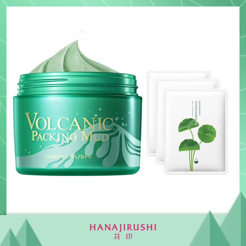 花印 摩洛哥火山泥面膜 195g