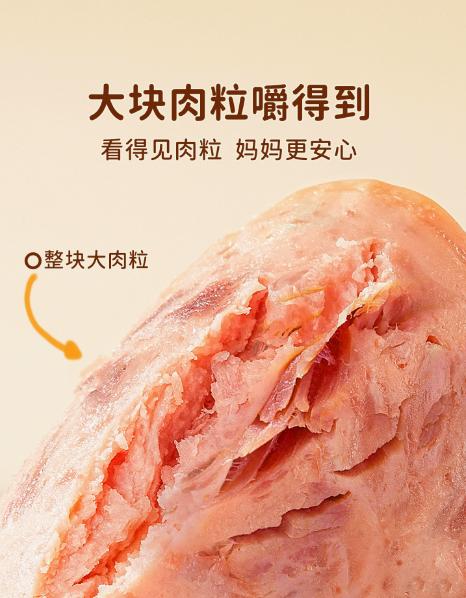 干净配料表无添加宝宝健康营养零食安格斯后腿牛肉/原切M6-7澳洲和牛脆片/黑猪后腿肉/鳕鱼鲜虾饼-牛肉饼猪肉饼鳕鱼饼肉肉系列（建议1.5岁+） 商品图3