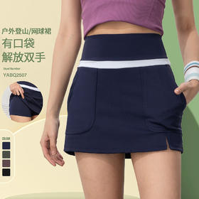 Gymicon能量符号 户外跑步登山瑜伽网球裙透气女高腰显瘦运动训练短裙假两件防走光YABQ2507