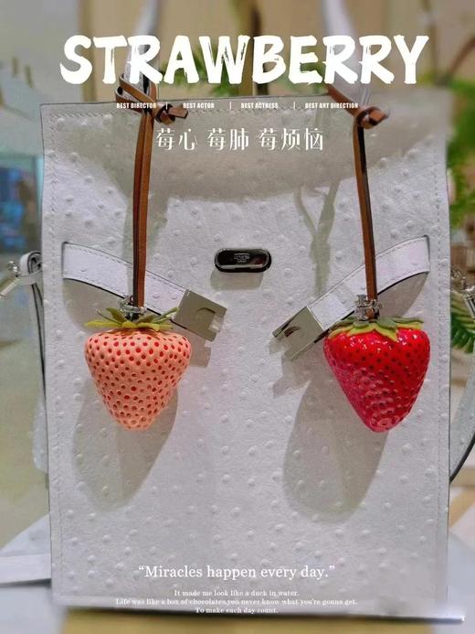 tb草莓挂件！莓有烦恼！ 商品图1