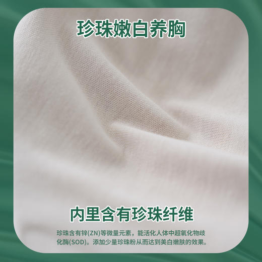 巨包容透气孔大容量轻薄免耳朵杯大码珍珠内衣-超薄冰丝0.5cm罩杯又薄又软 透气不闷热【卡码拍小】2305-2# 商品图7