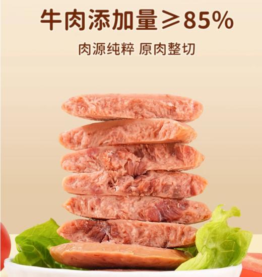 干净配料表无添加宝宝健康营养零食安格斯后腿牛肉/原切M6-7澳洲和牛脆片/黑猪后腿肉/鳕鱼鲜虾饼-牛肉饼猪肉饼鳕鱼饼肉肉系列（建议1.5岁+） 商品图4