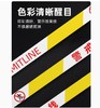 【JL】黄色警示带（绑带） 商品缩略图1