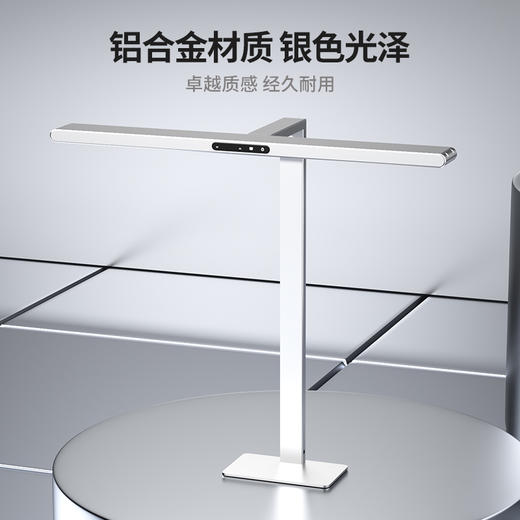 【开学季】大满贯护眼灯桌面悦读大路灯 商品图4