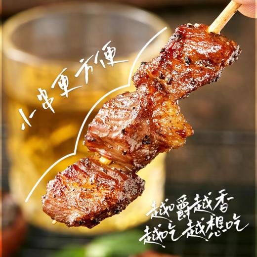 食岛部落安格斯牛肉串/草原羊肉串 200g/袋（16串左右） 商品图8