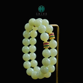 DS925和田玉单圈-黄口圆珠配金色桶珠约12mm