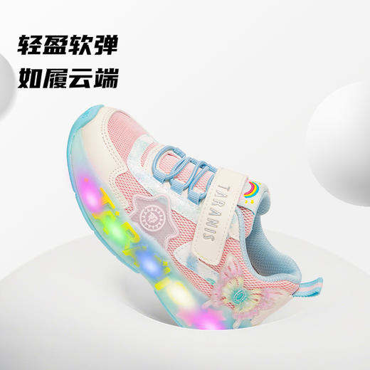 泰兰尼斯秋季新款女童闪灯鞋轻便减震运动鞋防滑软底儿童休闲鞋  T01X5C7370 商品图3