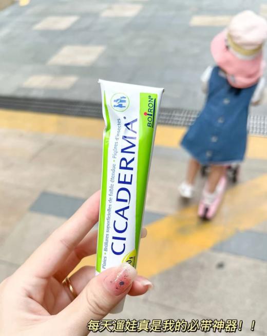 【法国原装进口Boiron宝弘小绿管金盏花止痒膏30g】夏日出门必备神器!李佳琦强烈推荐!好评如潮的夏日必备好物，蚊虫叮咬发痒 ㄨ热痱难耐 ㄨ起包泛红 ㄨ抓痕破皮。里用小绿管就对了! 商品图1