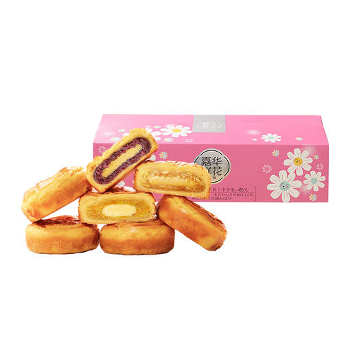 【嘉华月饼 鲜花奶心月饼自食装   6枚480g 商品图11