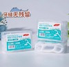 【JL】牙线 商品缩略图0