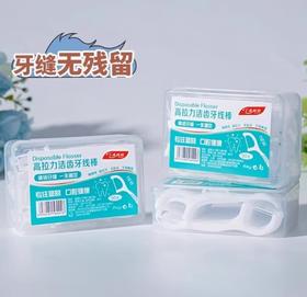 【JL】牙线
