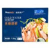 北极甜虾 1.5kg/盒 商品缩略图0