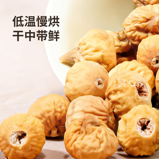 雷允上直营 | 无花果干250g/罐  即食泡水休闲零食 健康小零食   商品图5