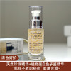 【清仓好价】德国安娜柏林植物鱼子酱紧致保湿精华液30ML（效期至26年） 商品缩略图0