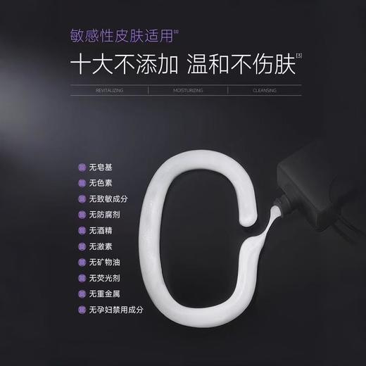 可丽金重组胶原蛋白蕴活焕能净润精华洁面乳100g/支（胶卷洁面） 商品图2