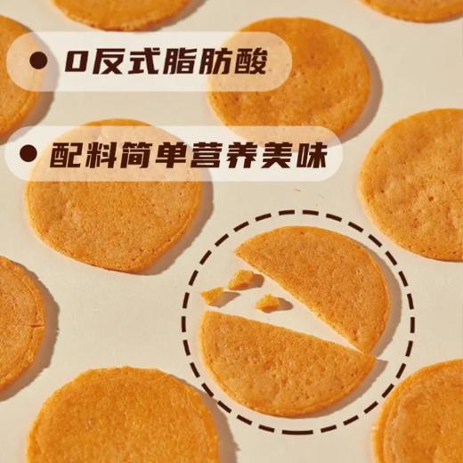 兆辉鲜虾片4盒家庭装 商品图3