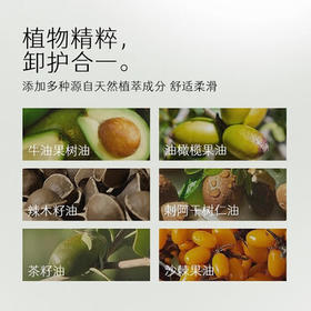 玛丽黛佳牛油果卸妆膏清洁毛孔清爽快速乳化80g母亲节