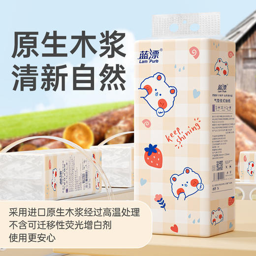 【1包顶5包！萌宠陪伴，气柔触感】蓝漂壁挂式抽纸上线！挂墙即用，8000张超值整箱送挂钩，蓬蓬柔软让肌肤爱上它❤️ 商品图2