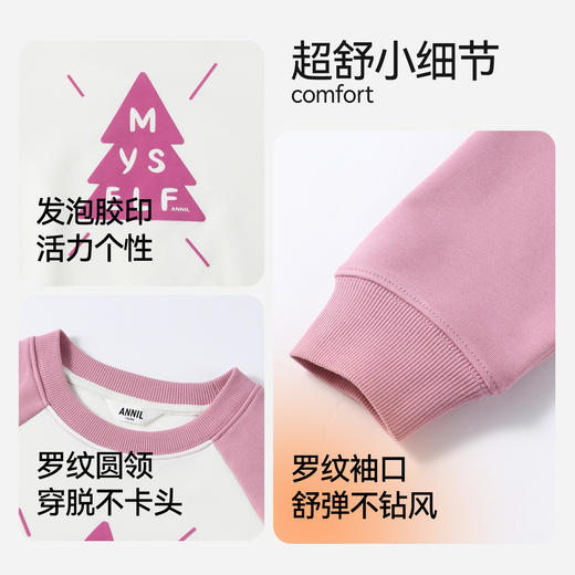 男女童圆领长袖卫衣秋季新款安奈儿童装EM531502 商品图4