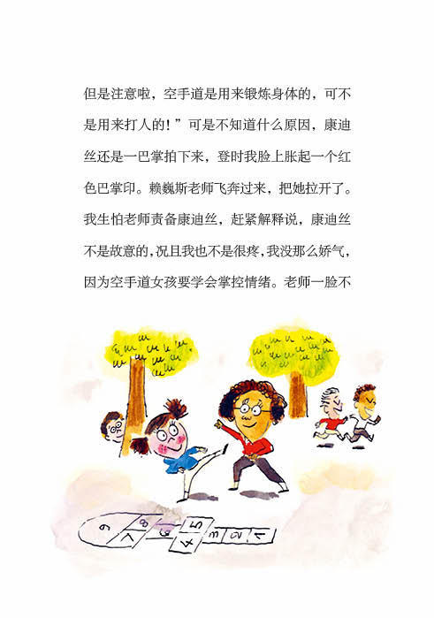 《魔法象法语大奖书屋》全三辑（共15册） 商品图13