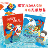 孙悟空打妖怪（平装版）上下册 商品缩略图0