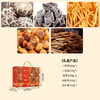 【广州帮扶】燕联丨喜悦山语菇菌干货礼盒 730g 商品缩略图1