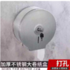 【JL】不锈钢大盘纸厕纸盒 商品缩略图1