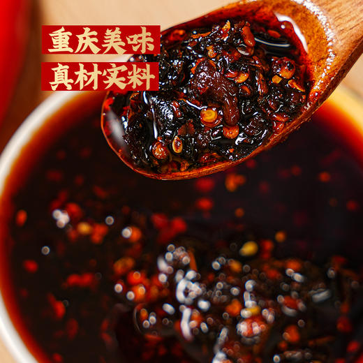 重庆凉面调料67g 商品图3