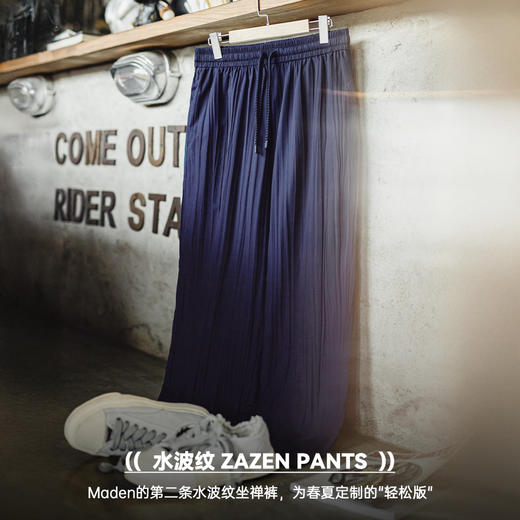 马登工装日系褶皱休闲坐禅裤藏青色轻薄款透气抽绳垂感长裤子男夏 商品图1