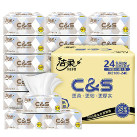 洁柔 无香抽纸3层100抽(300张)*24包(新老随机) JRE100-24B