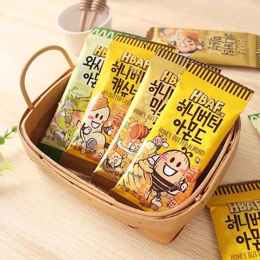 网红零食HBAF芭蜂扁桃仁腰果仁蜂蜜黄油味韩国原装进口休闲小吃 商品图2