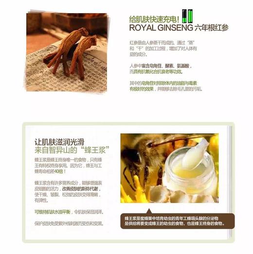到手价319元 Nature republic黄金面霜 人参蜂王浆丝柔面霜 美国代购，无中文标签，介意慎拍 商品图1