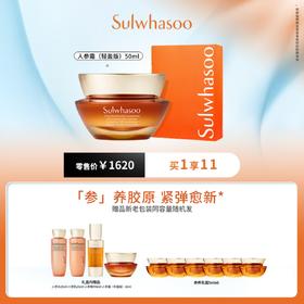 1F Sulwhasoo 雪花秀 套装